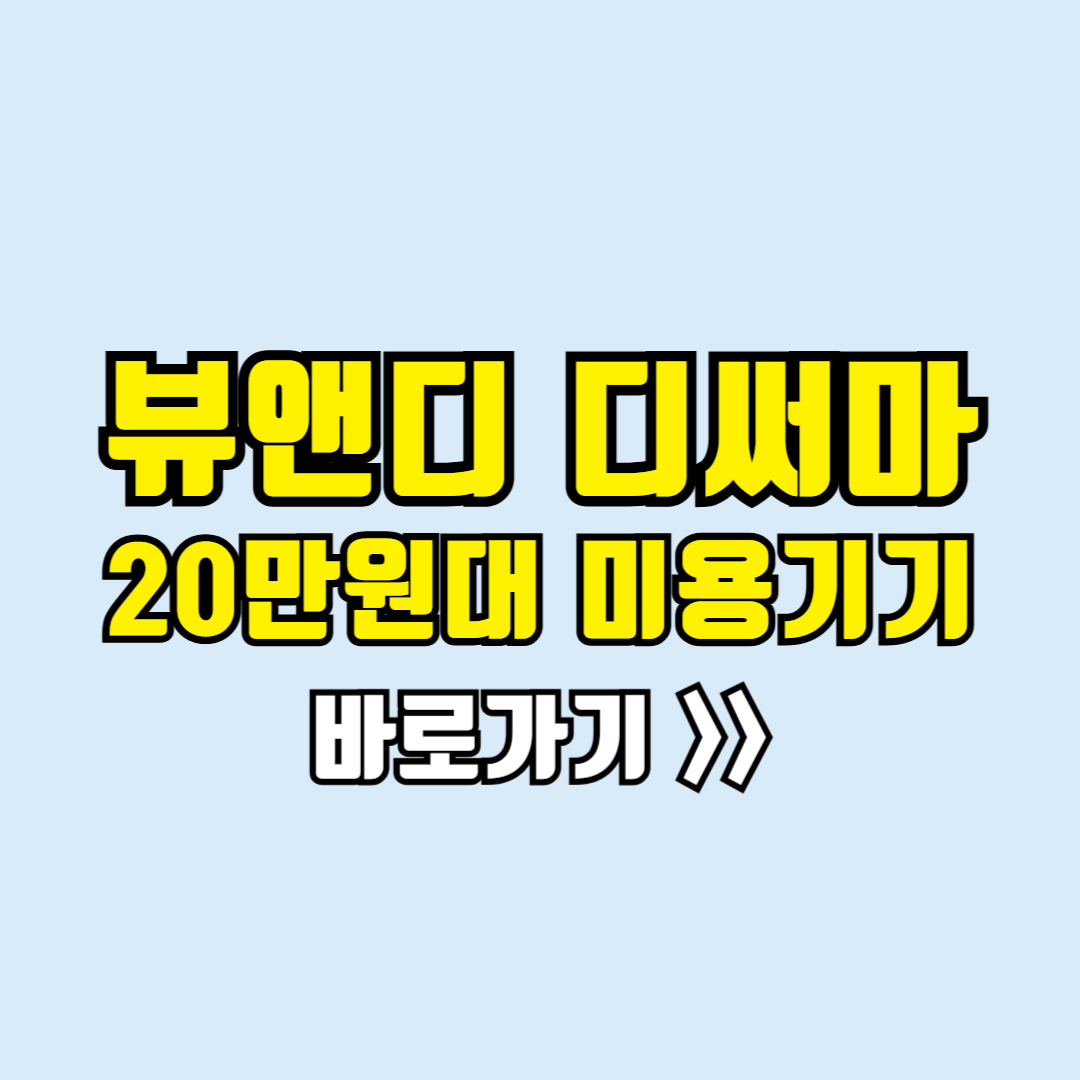 제목을 입력해주세요_-001 (54) (1)