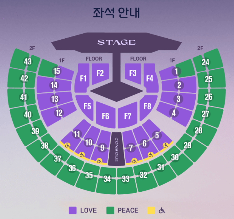 임영웅 콘서트