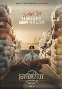 드라마 추천