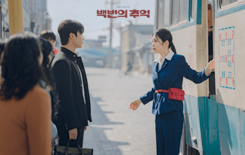 백번의 추억 재방송