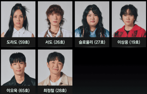 스크린샷 2025-12-17 131050 (1) 싱어게인4 투표