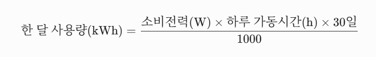 스크린샷 2026 08 04 103009